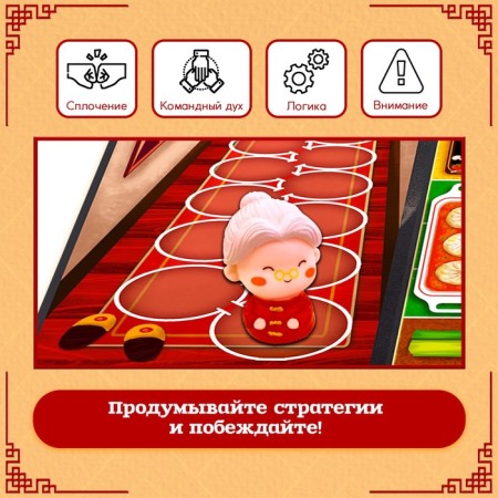 Board game "Banda Panda", 1-6 players, 5+-5