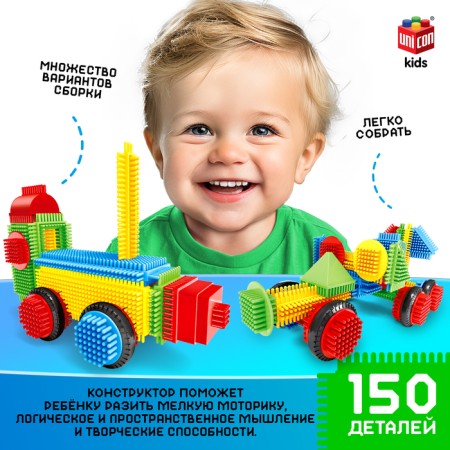 Needle designer, 150 parts-3