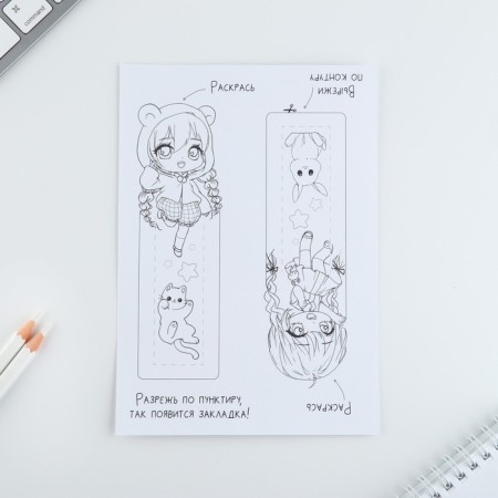 Set for creating bookmarks "Anime"-5