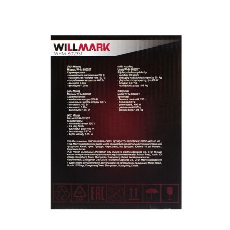 Mixer Willmarka Whm-6023st, manual, 400 watts, 5 speeds, 2 nozzles, stand, orange-7