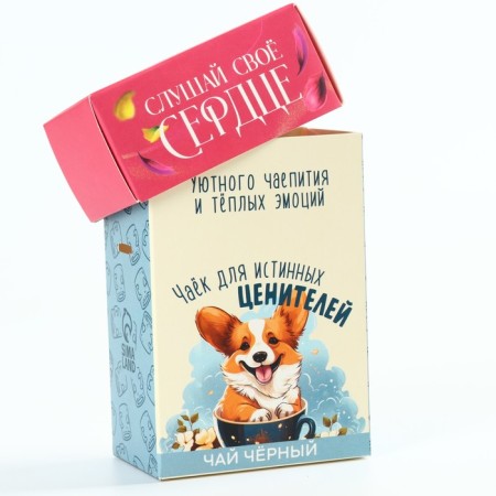 Black tea "For connoisseurs", 50 g.-3
