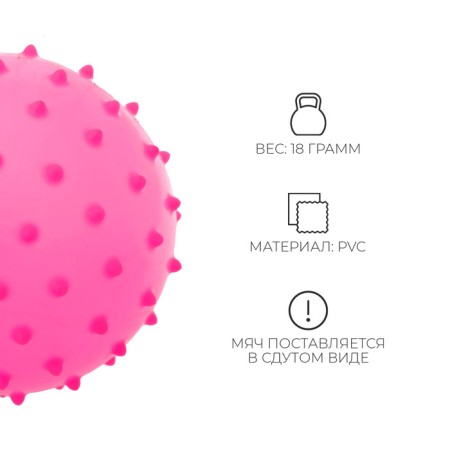 Massage ball, d = 8 cm, 15 g, color mix-1