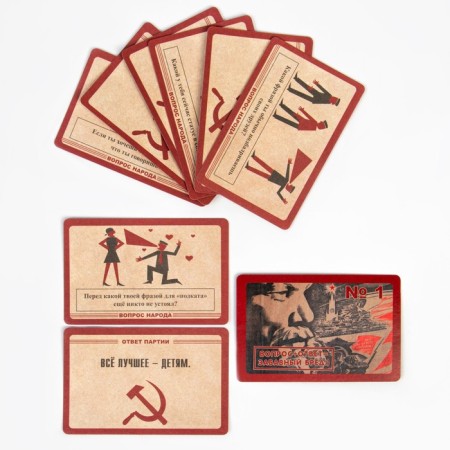 Card game for the fun company "Funny Random Carts Party", 54 cards 9 x 6 cm-1