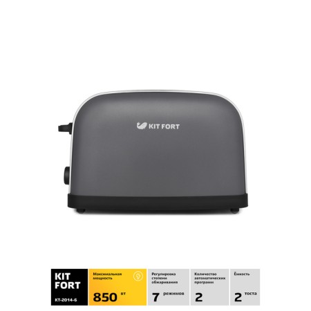 Toster Kitfort KT-2014-6, 850 W, 2 toasts, 7 fry modes, gray-1