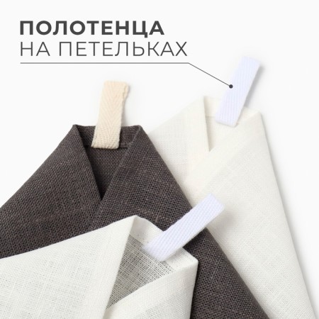 Набор полотенец кух. Этель Кitchen linen 40х70-3шт, 100% лён-1