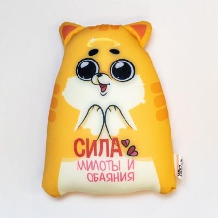 Игрушка - антистресс Котэ «Сила милоты и обаяния»-3