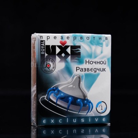 Condoms "Luxe" Exclusive Night intelligence, 1 pc.