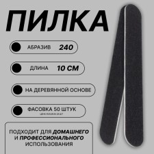 File - EVERATIC “Classic”, on a wooden basis, abrasiveness 240, 10 cm, packing 50 pcs, black color black
