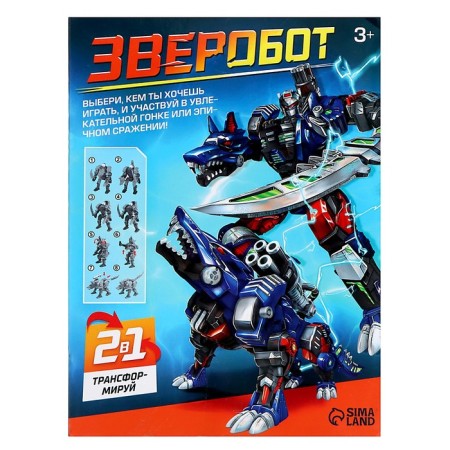 Robot Bellyzum Tiger Bellyznoye, transforming-9