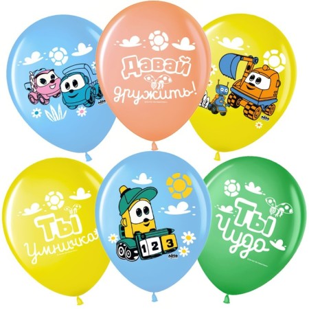 Shar Latex 12 ““ Leva Truck! ”, Assorted, set 25 pcs.