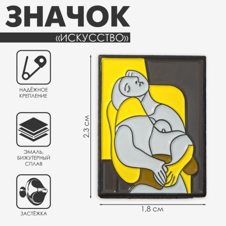 Icon "Art" sleep, colored in ferrous metal