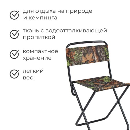 Folding chair, 38.5x36.5x64.5 cm, oak leaves-1