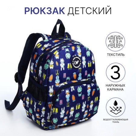 Baby backpack on lightning, external pocket, blue color