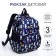 Baby backpack on lightning, external pocket, blue color