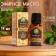 Pachuli essential oil 17 ml in a box