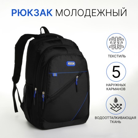 Young backpack from textiles with lightning, 5 pockets, black/blue color