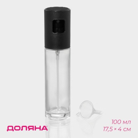 Распылитель для масла и уксуса Доляна, 17,5×4 см, 100 мл