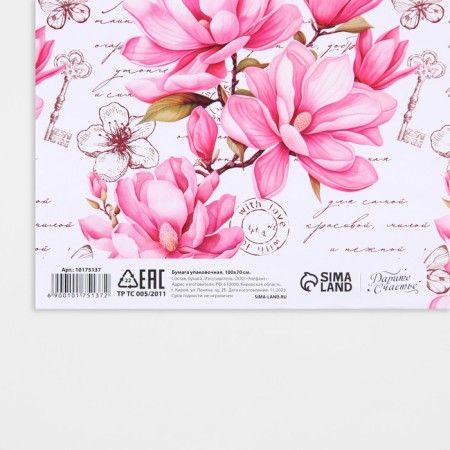 Glossy packaging paper “Flowers on the newspaper”, 70 x 100 cm-3