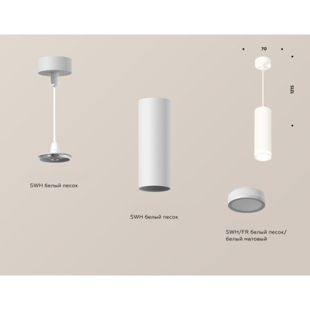 AMBRELLA LIGHT, TECHNO, XP7455002, GU5.3, White Sand Color Acrylic set.-1