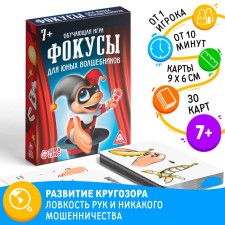 Board game 