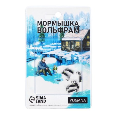 Mormyshka column black, lime of the eye + ball Granin silver, weight 0.35 g-2
