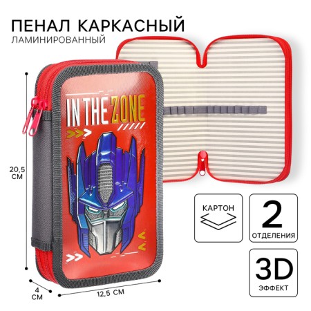 Penal frame with metallic effect, 2 sections, 125x205x40 mm, laminated cardboard, transformers