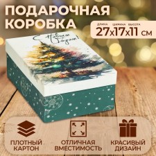 Rectangular box 