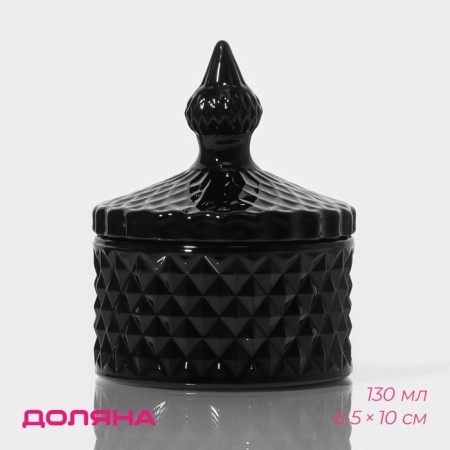 Sugar glass of the Malifisenter, 130 ml, 8.5 × 10cm, black color