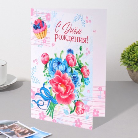 Birthday card!" Bouquet, 12.5x18.5 cm-1