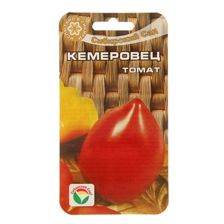 Seeds Tomat "Kemerovets", medium early, 20 pcs