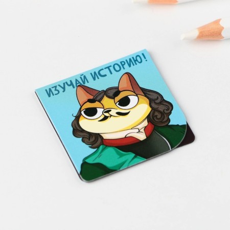 Magnetic bookmarks in a postcard, 4 pcs "Scientists' cats"-4