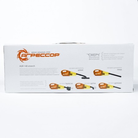 A car vacuum cleaner Aggressor AGR-140 Smerch, 12V, 150W, Smerch technology, 5m cord, 5 nozzles, bag-8