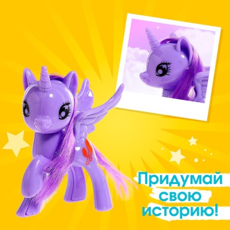 Set of Pony "Cute" 2 pcs., With accessories, Mix color-5