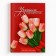 Diary "Teacher with gratitude", A5 format, 160 sheets, soft cover