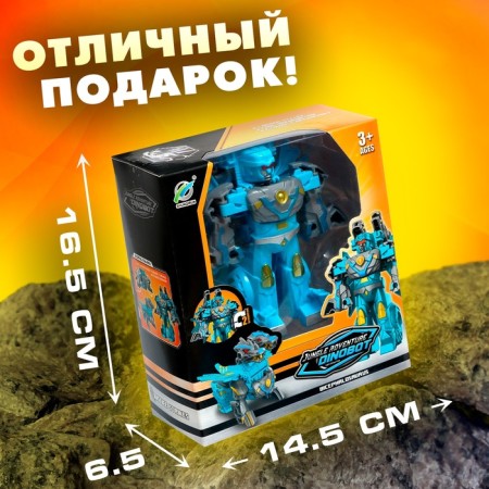 Робот «Дракон», трансформируется-4