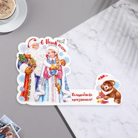 Mini-postcard "Happy New Year!" Glitter, Santa Claus, 19x13.5 cm-1