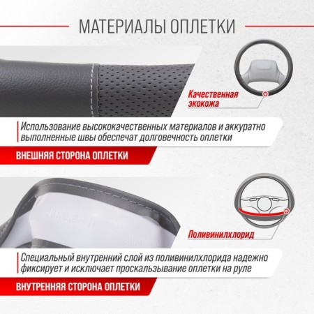 Leather braid, l gray Skyway, with perforation, s01102316-3