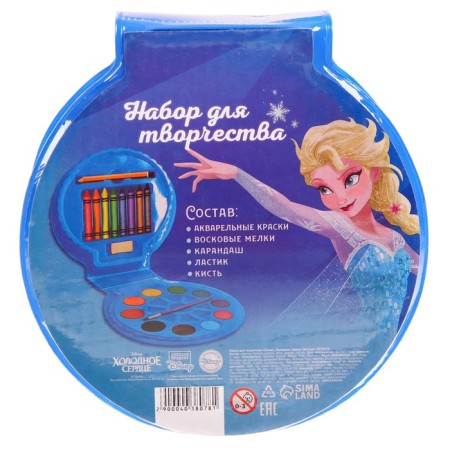 Set for drawing, 20 items "Elsa", cold heart-5