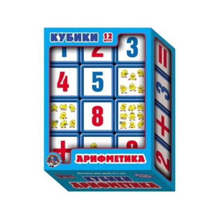 Cubes with the side "Arithmetic", 12 elements, 5.5 cm