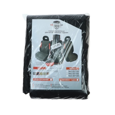 Nabbage on the front seat, velor, black, fasteners, elastic bands-7