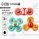 A set of bath toys “Spinners. Butterflies ", 3 pcs, on a suction cup, crush me