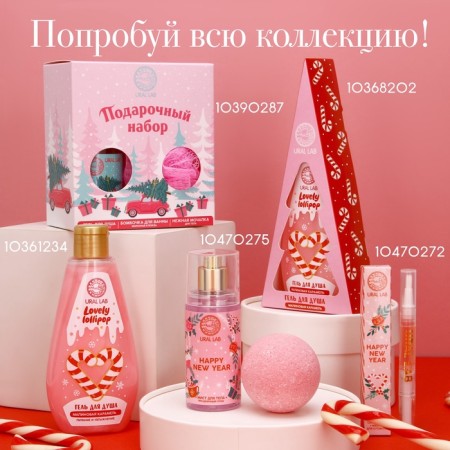 New Year's gift set, bath bombs with additives, 3 x 70 g, vanilla aroma, new year-6