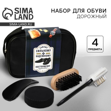 The set of roads for shoes is "strong and reliable", brush 2pcs., Sponge, shoulder blade