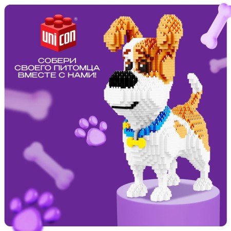 Unicon Designer "Mini Blocks. Terrier Max"-3