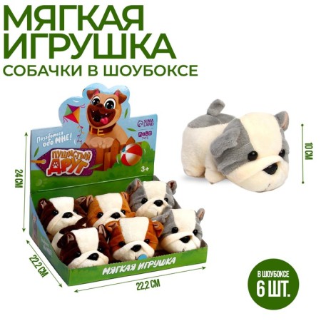 Soft toy "Fluffy Friend", mix