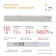 Emergency lamp LED era DBA-1, 482x57x30 mm, IP20, LED, 12W, 675LM, white color