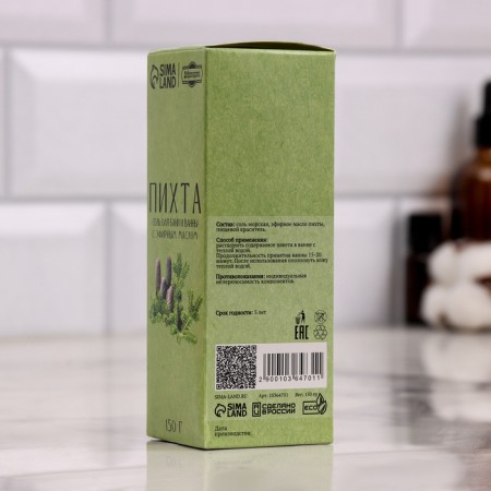 Set Salt for a bath and bath in boxes 4 in 1 to 150 g-6