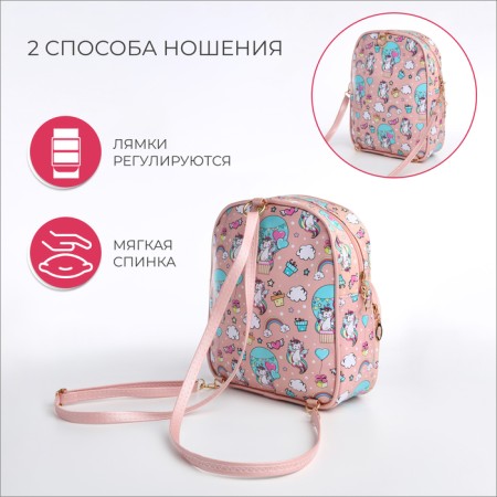 Baby backpack on lightning, pink color-1