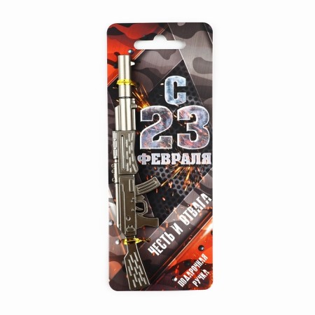 Pen Pistol "from February 23, honor and courage", plastic, on the substrate