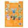 Reusable stickers "I study space"